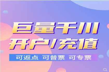 实战解析：百度推广代运营公司操作流程