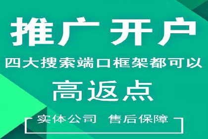 SEM竞价优化案例分析：优化广告创意提升点击率